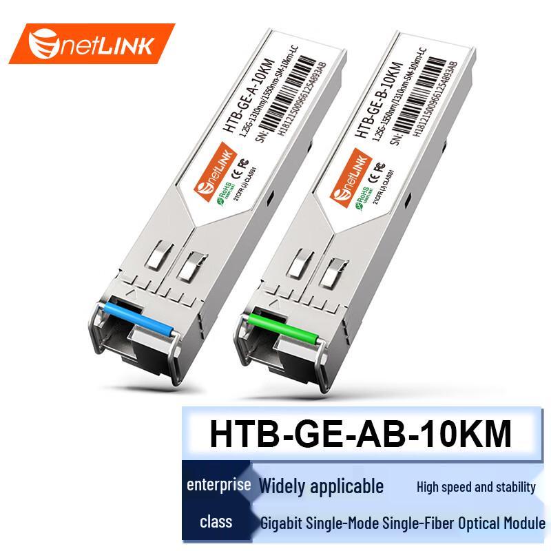 netLINK Gigabit SFP Single-Mode Single-Fiber Module Pair