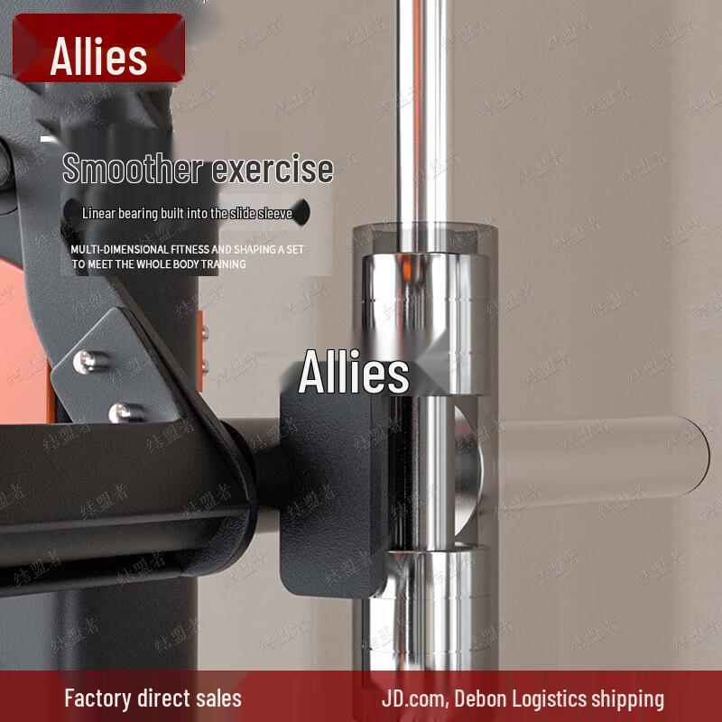 Alliance Multi-functional Home Gym Smith Machine Squat Rack