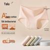 Yalu Women's Plus Size High-Waist Cotton Briefs - 4 Pack