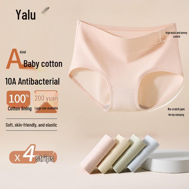 Yalu Women's Plus Size High-Waist Cotton Briefs - 4 Pack