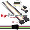 SM Male/Female Plug Cable 2.54MM Air Connection, 3-Battery Charging, 4P Terminal Power Cord, LED Light.