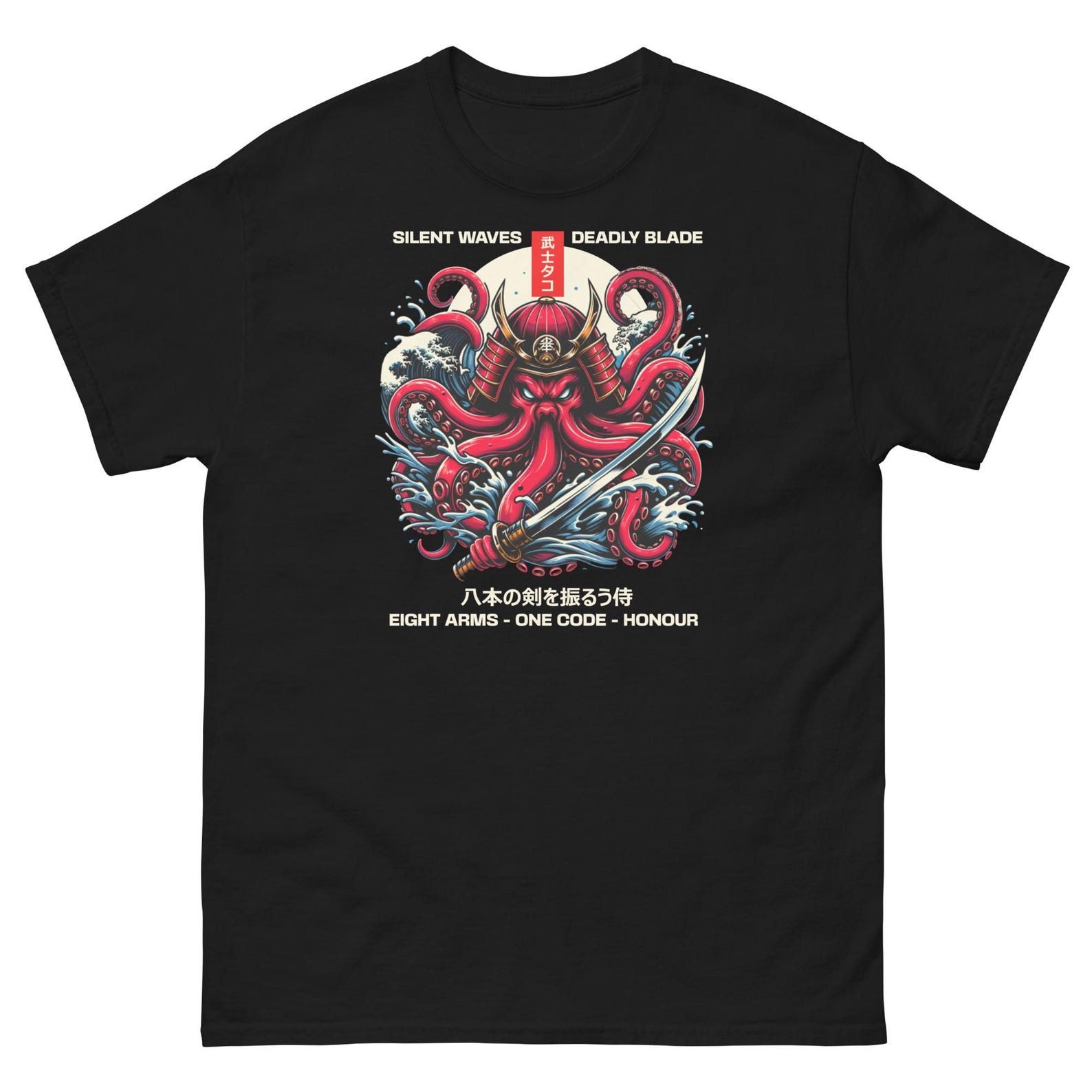 Samurai Octopus T-Shirt: Japanese Kanji, Martial Art Design 3XL
