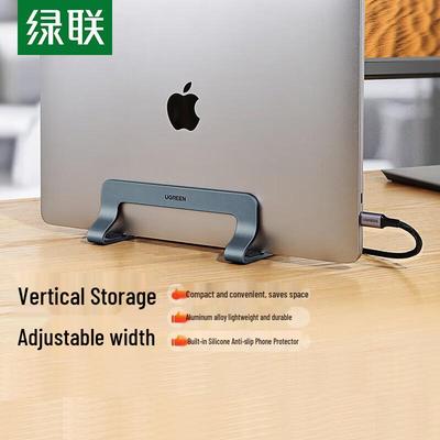 Ugreen Adjustable Aluminum Vertical Laptop Stand