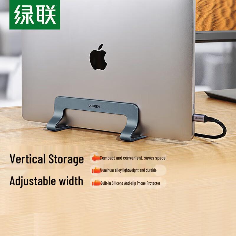UGREEN Adjustable Aluminum Vertical Laptop Stand