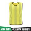 Breathable Mesh Training Vest Basketball Football Soccer Team Practice Running Group Activities Sport Wear