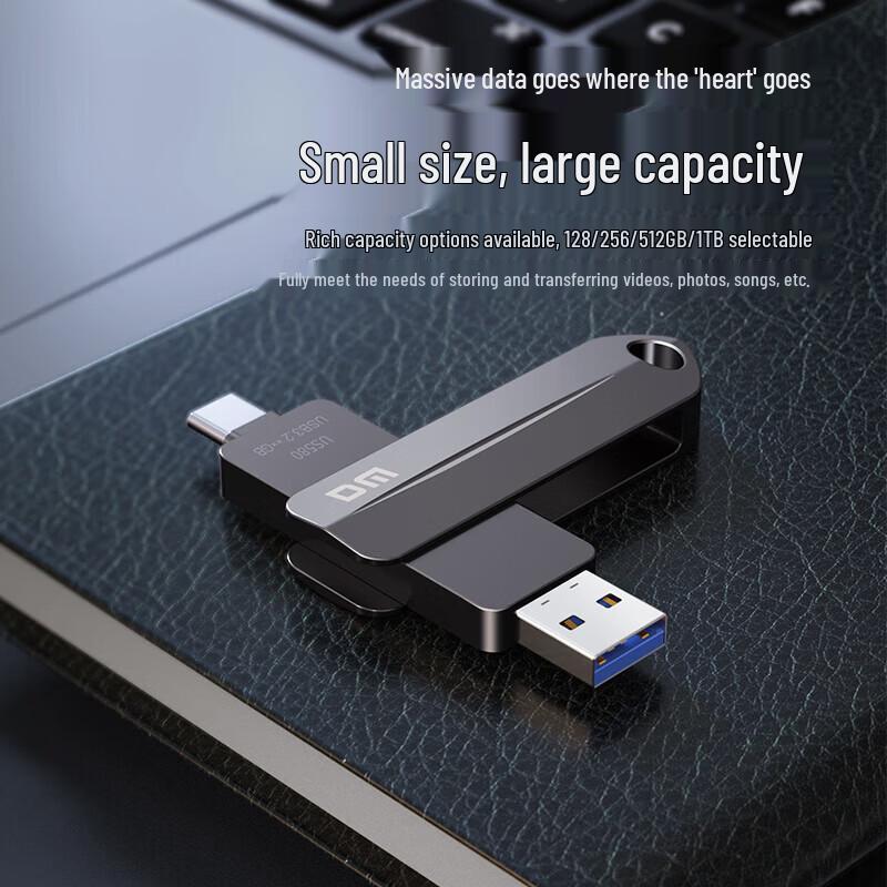 DM US580 USB 3.2 Tipo-C Alta Velocità Stato Solido U-Disk