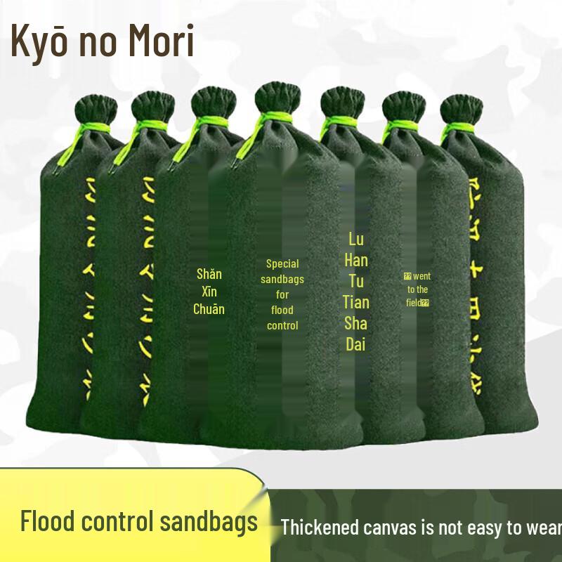 

Reusable Empty Flood Barrier Sandbags