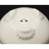 Ise - Miyachu - Incense Burner 2.5 Sun White [with Miyachu Seal]