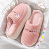Warm Furry Non-Slip Winter Cotton Slippers with Thick Sole for Men & Women