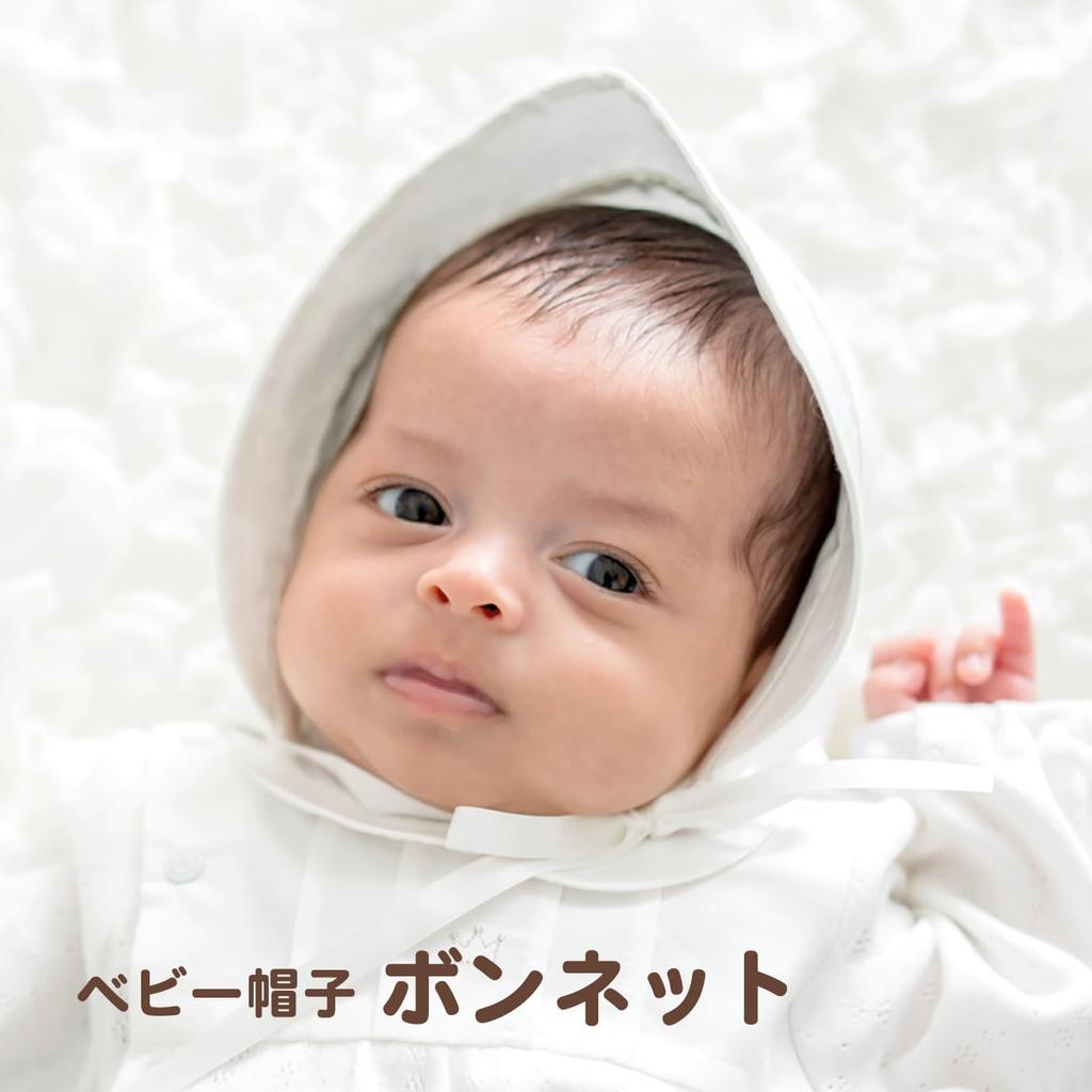 Baby Castle Hooded Sizes Made In Japan with French Lace Hat, 33-45,