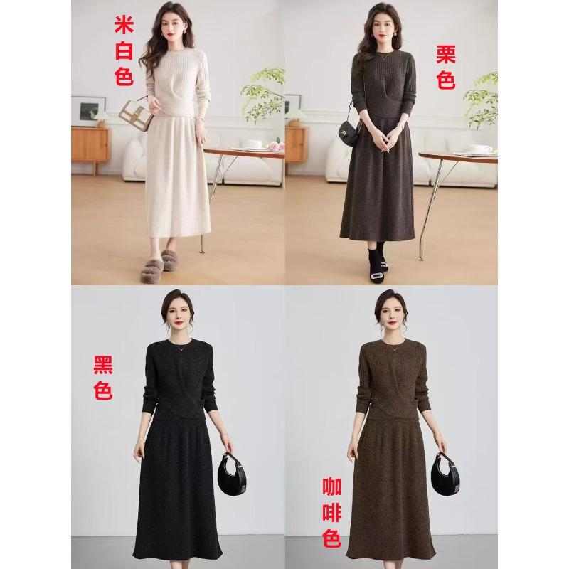 Temperament Elegant Wind Sweater Skirt Women's Two-piece Set Autumn and Winter New Knitted Suit Women