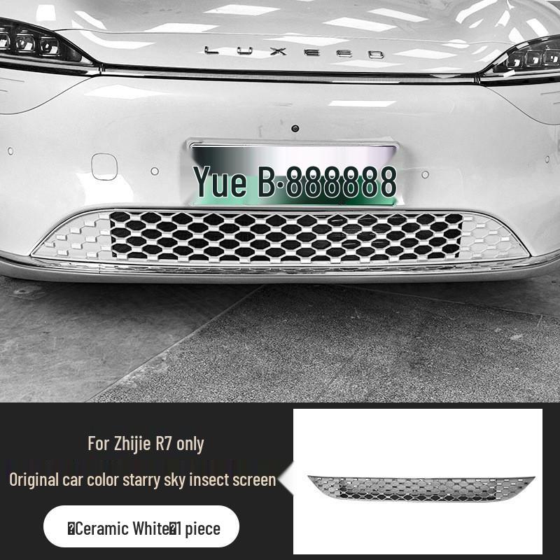 

Zhijie R7 Front Grille Insect Screen Original Color Detachable Car Accessory