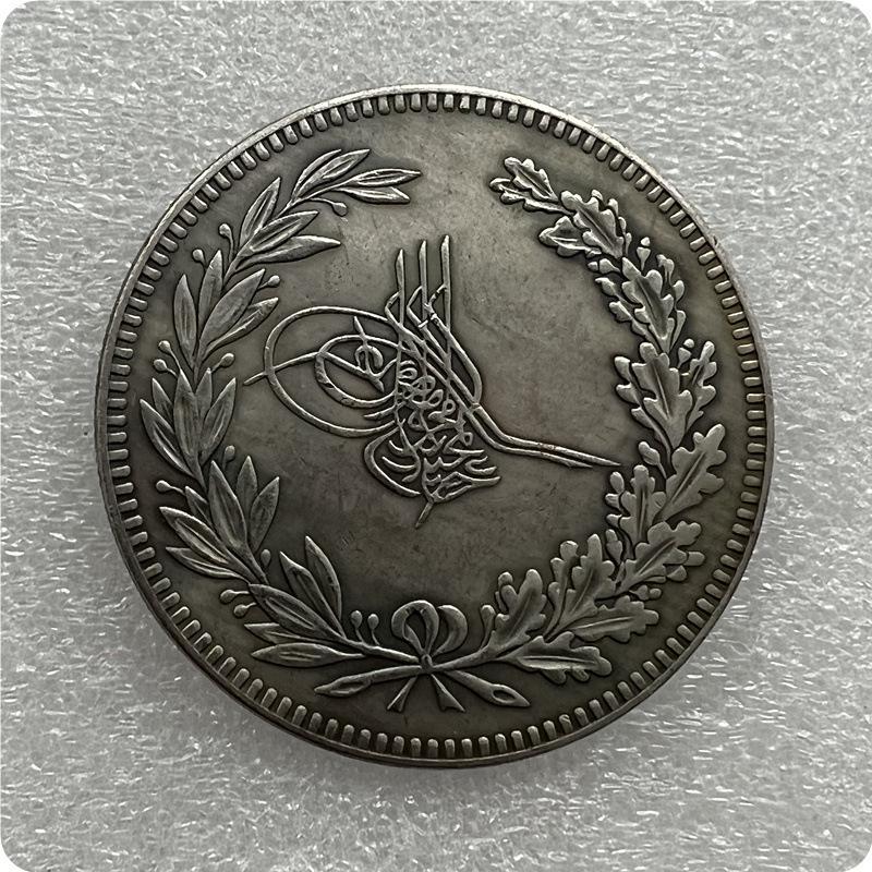 Turkish Silver Coin #2968: Antique Brass Craftwork, Silver Plated No