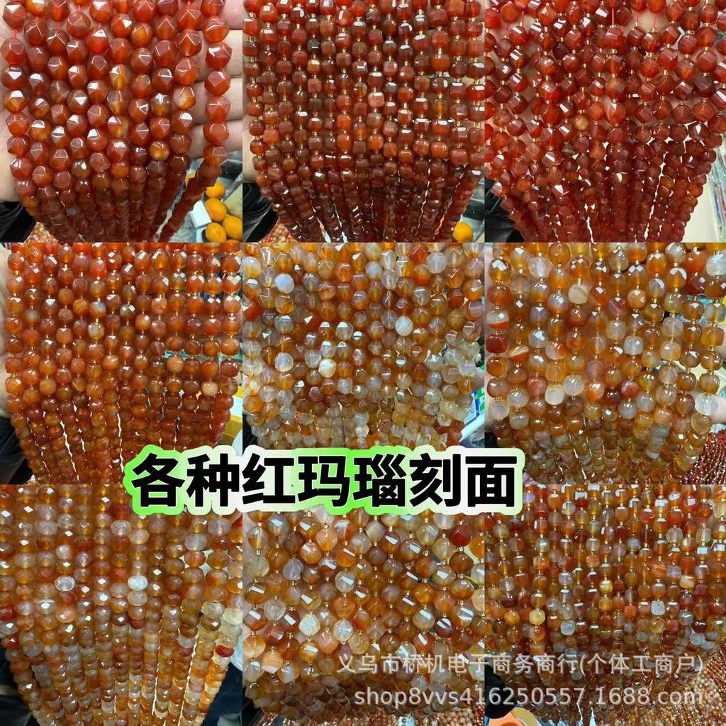 Red Agate Faceted Beads for Jewelry: Hard Disk, Sugar Cube, Rhombus Shapes