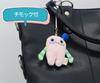Shinada Mokeke Smartphone Pouch with Chimoke Non