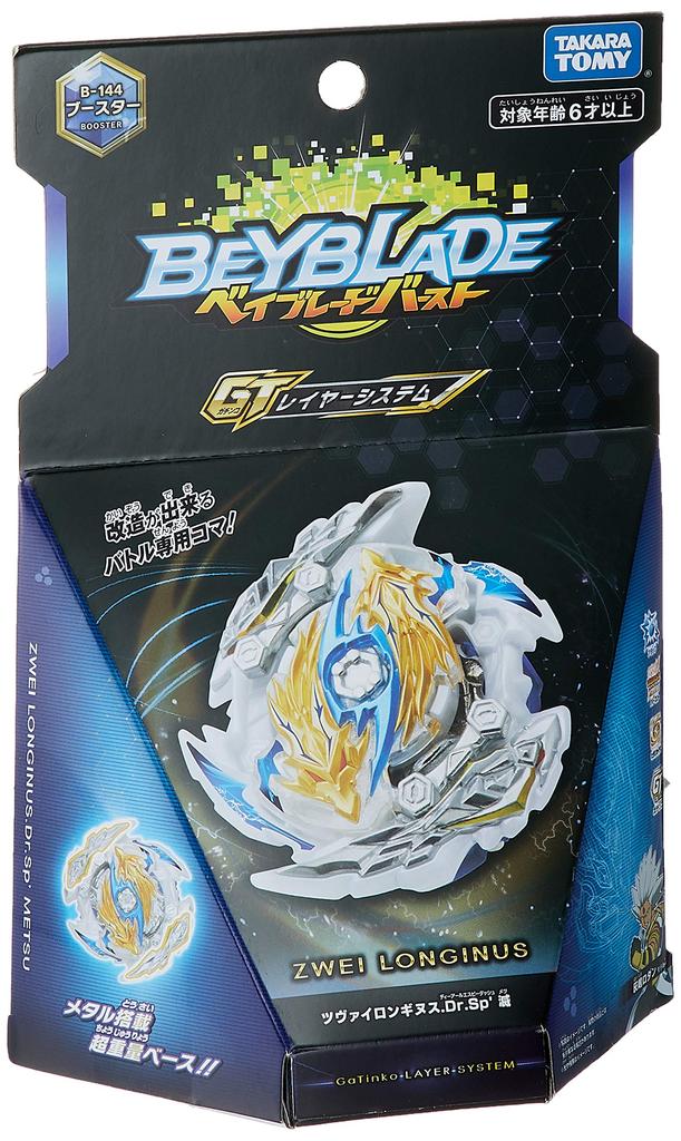 Beyblade Burst B-144 Booster Zwei Longinus.Dr.Sp' Destruction
