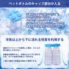 Ice Pack for Vacuum Hybrid Containers Special Ice Pack Perfectly Fits Commercially Available Cylindrical Containers Shuriken Style Ice Pack Patent