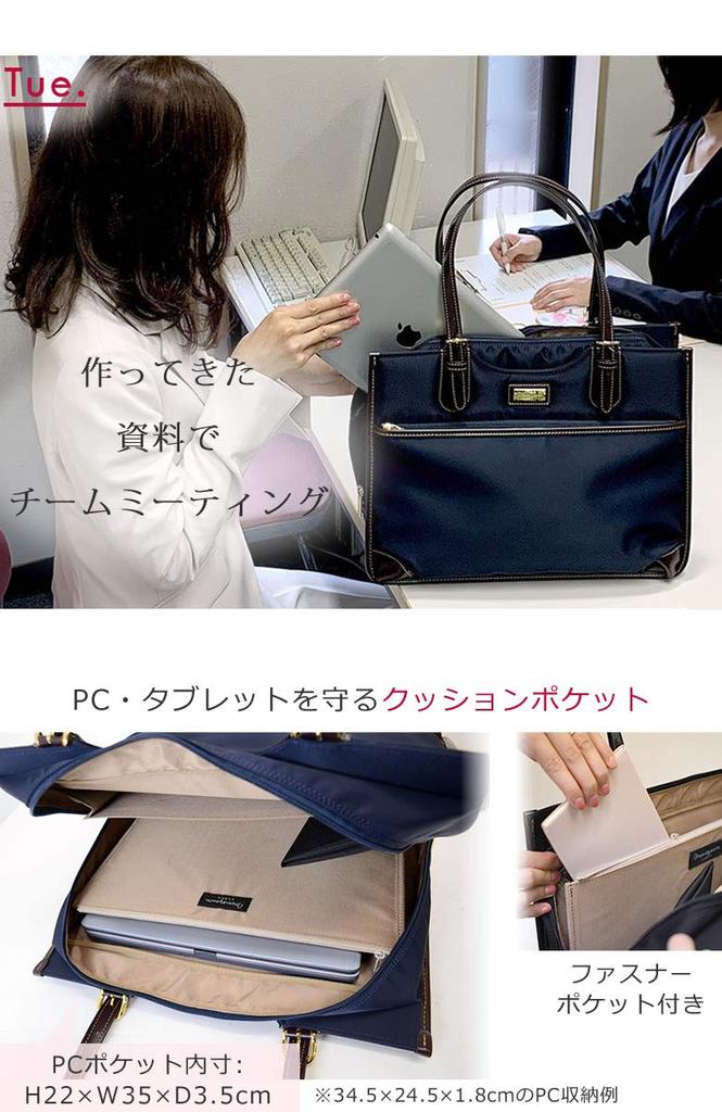 Memezawa Bags Women's Business Bag, Made in Japan, Toyooka Bag, A4 Size, PC Storage, Nylon Business Tote Bag, Popular Brand, Commuting Bag, Business
