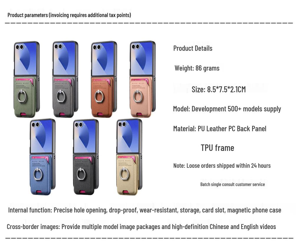 Samsung Galaxy Z Flip 7/6 Magnetiskt Fällbart Ringstativ Skyddsfodral