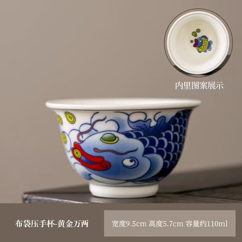 Creative Chinese Style Teacup Ceramic High-End Teacup Personal Special Chinese Master Cup Household Tea Drinking Cup