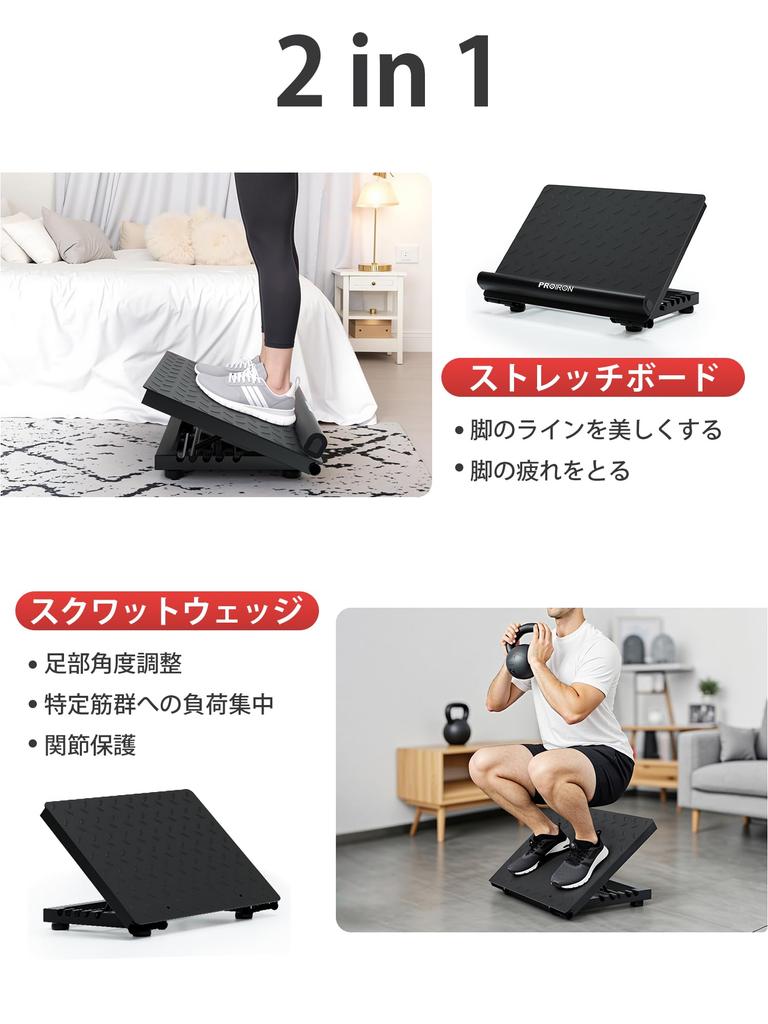 PROIRON Stretch Squat Achilles Tendon Stretching Calf Stretch Ankle Flexibility Stretching Inclined Calf Achilles Calf Stretch Board, Wedge, 2-in-1