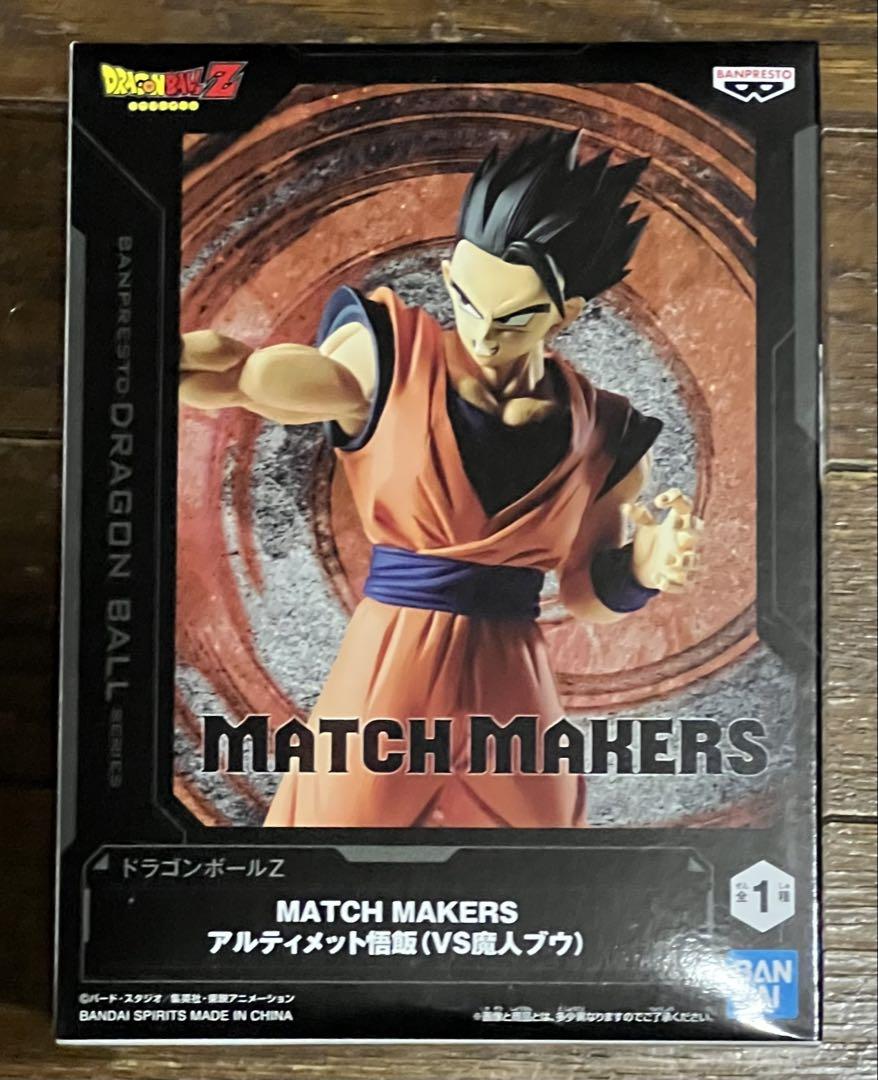 

[USED] Rare MATCH NAKERS Ultimate Gohan (VS Majin Buu)