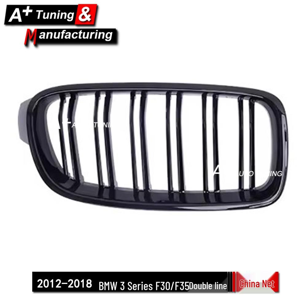 Enhanced Glossy Black Dual-Line Grille for BMW 3 Series F30/F35 2012-2018