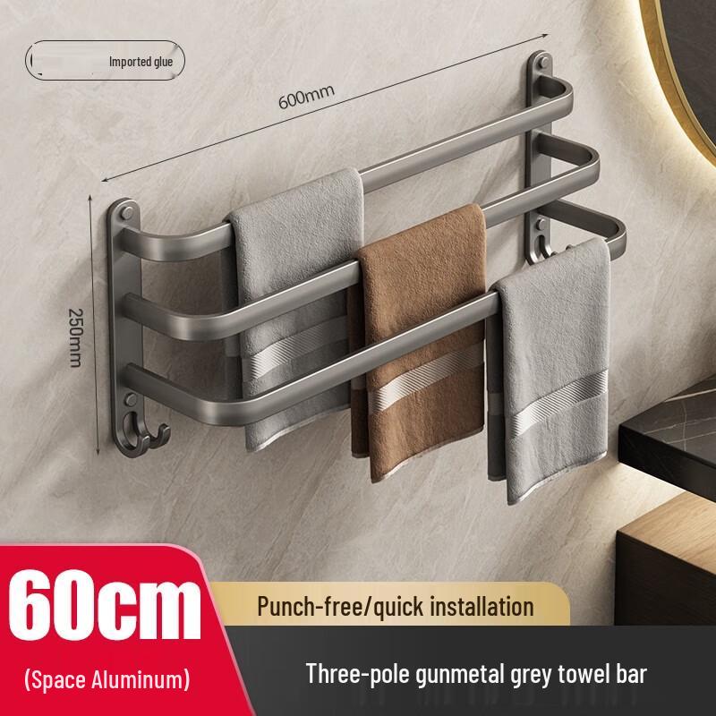 Zhi Shi Punch-Free Wall-Mounted Towel Rack