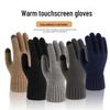 Men's Winter Touchscreen Cycling Gloves - Warm Fleece-lined Alpaca Wool Knit