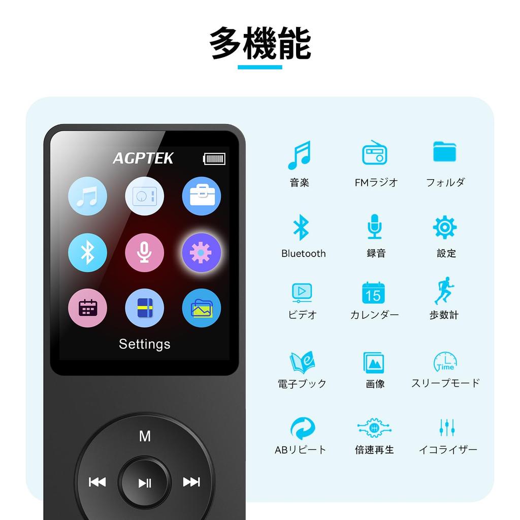 AGPTEK MP3 Player HIFI Music Player Ultra Lightweight Walkman 32GB Expandable To 64GB Button Operation Music Player 40 Hours Playback Lossless Sound