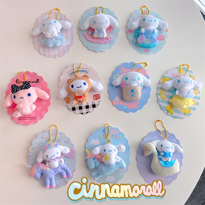 Adorable 3.14in Sanrio Cinnamoroll Plush Pendant Keychain Stuffed Doll Kids Gift