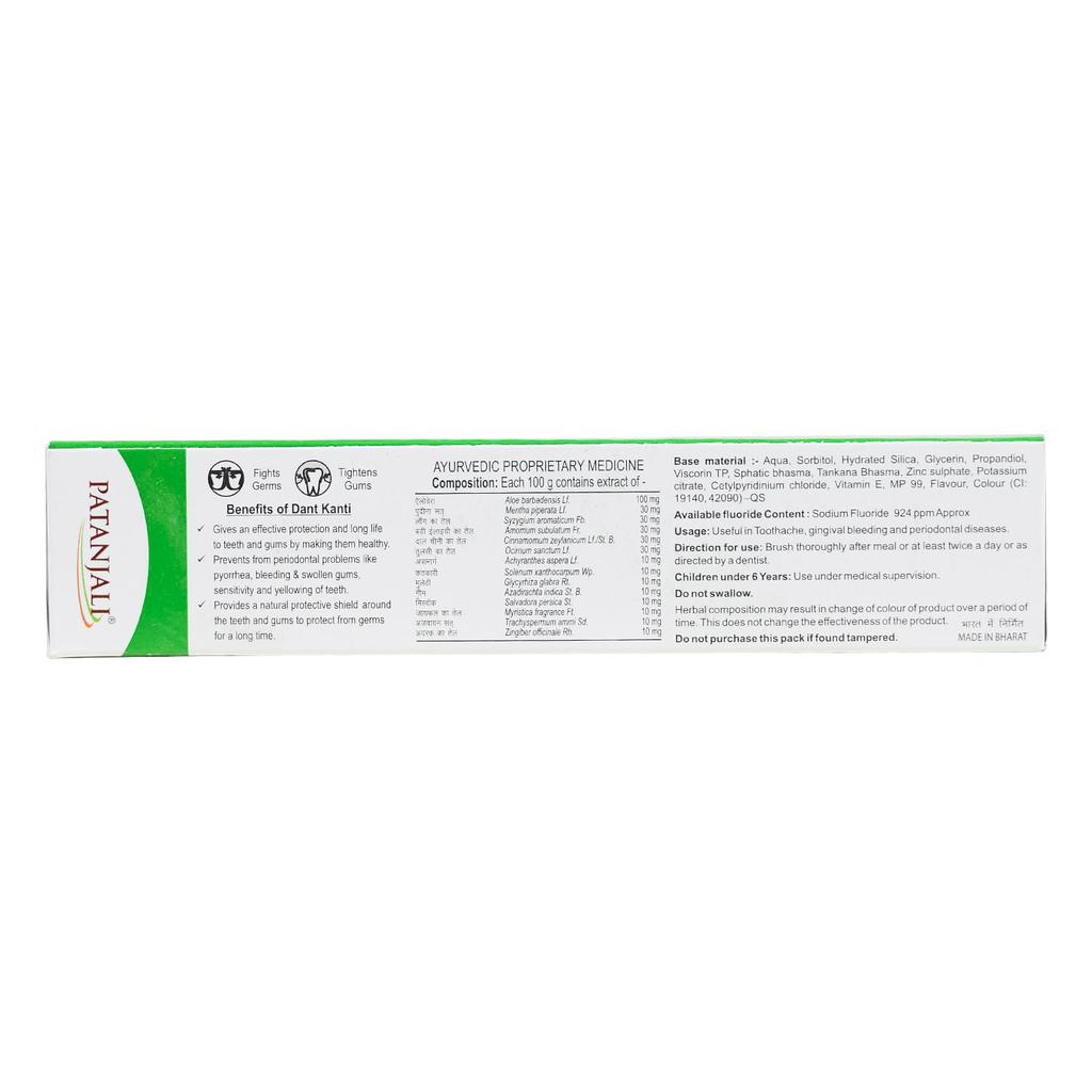 Dant Canty: Toothpaste with Aloe Vera (80 G), Dant Kanti Aloe Vera Toothpaste Patanjali