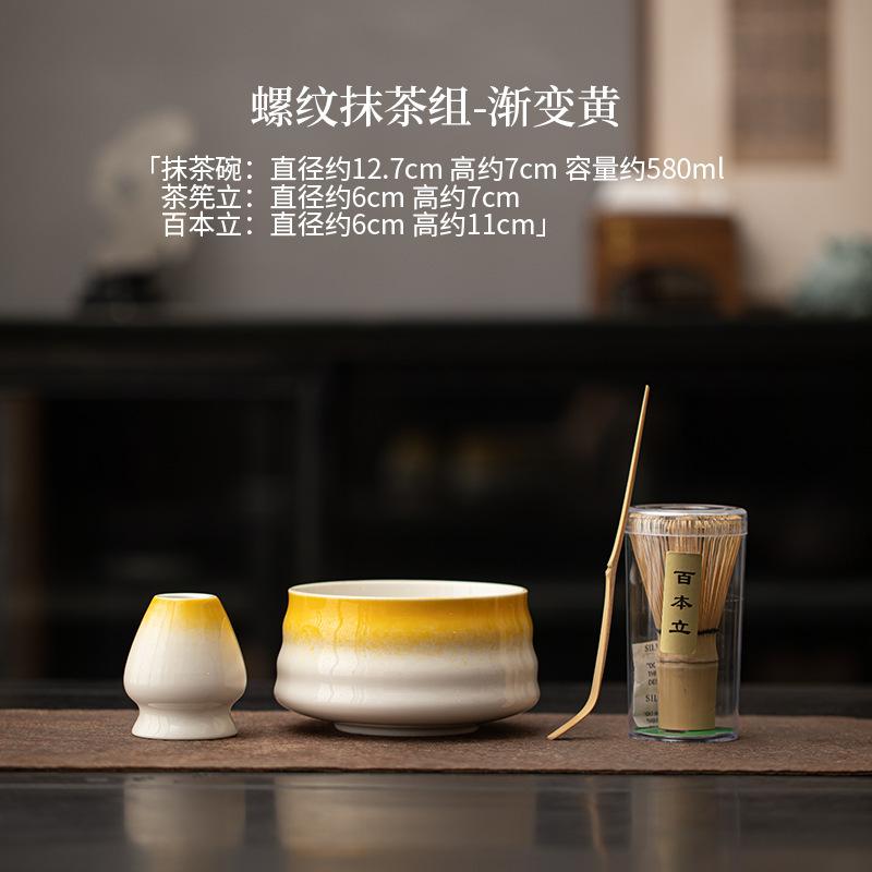 Song Dynasty Matcha Tea Set Complete Set Antique Matcha Beater Bamboo Chasen Japanese Matcha Set Kit Home Tea-making Tools Gifts