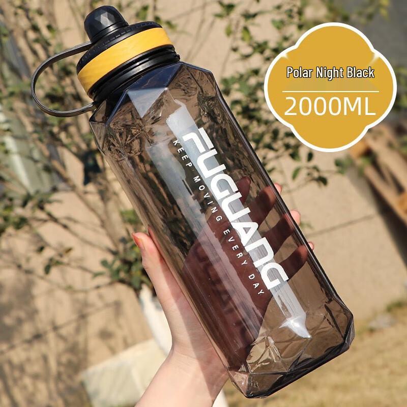 FUGUANG 2000ml Borosilicate Glass Sports Water Bottle