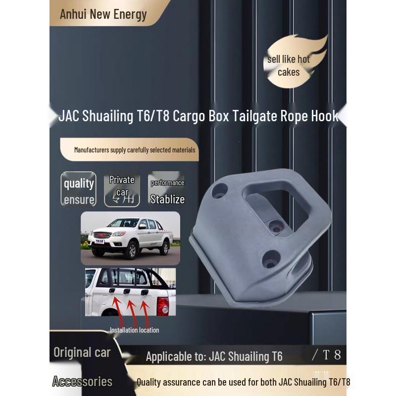 Shuailing T68 Truck Rear Cargo Box Side Rail Rope Hook Accessories