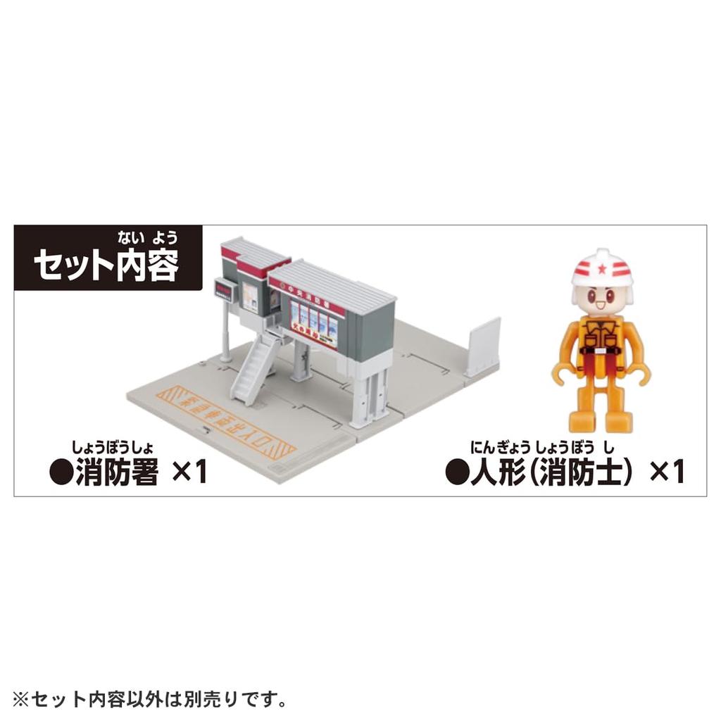 Takara Tomy Tomica Tomica Town Fire Station Mini Car Toy Ages (with Firefighter) 3+
