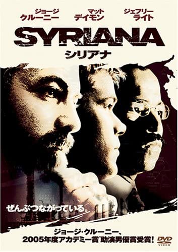 

DVD - Syriana DL81478 Japan Movies & DVD Used