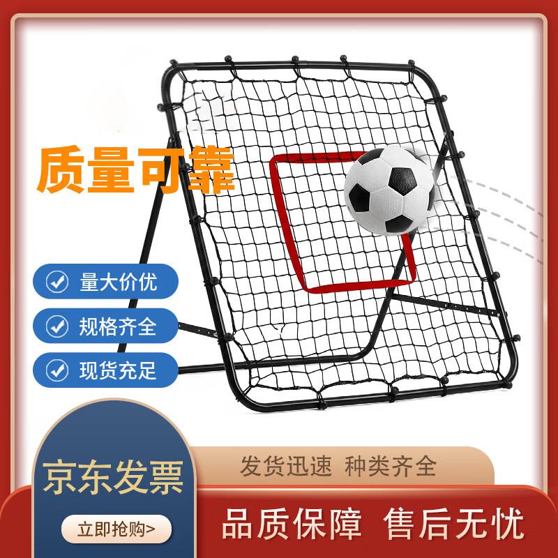 Portable Soccer Rebounder Net (2-Pack)