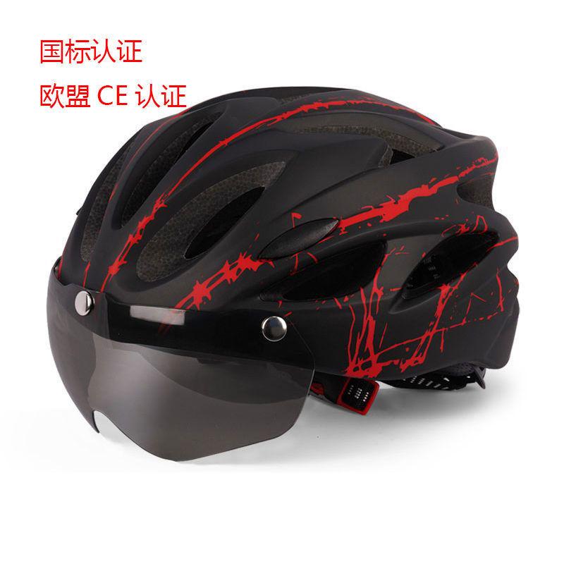 Cycling bicycle helmet, one-piece bicycle, unisex sport helmet