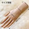 Hand Model, Silicone Hand Mannequin, with Built-in Skeleton, Female Hand, Life-Size, Soft, Realistic, with Capillaries, Fingerprints, and Palm Prints,