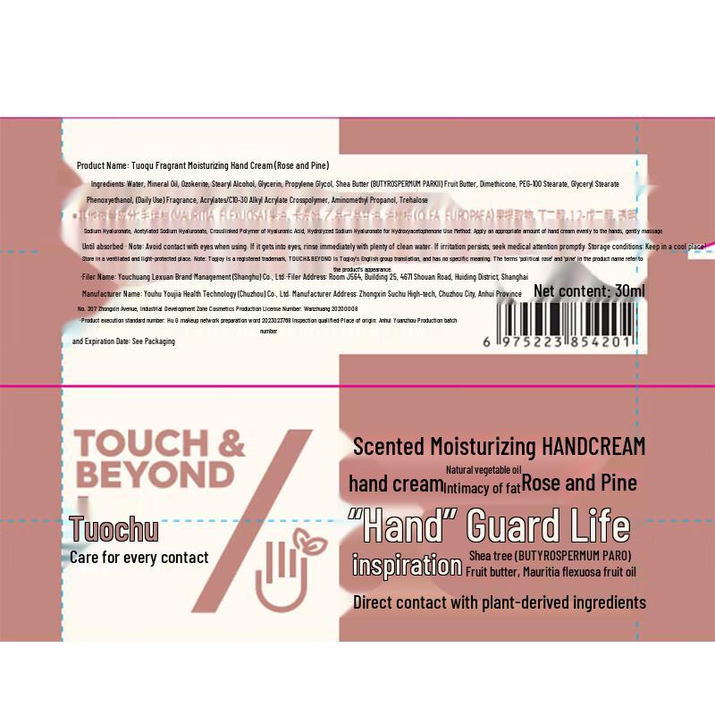 THEMA Feuchtigkeitsspendende Handcreme mit Rosen- und Kiefernduft