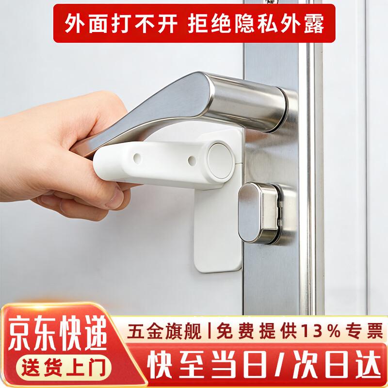 Du Ao Child & Pet Proof Door Handle Safety Lock
