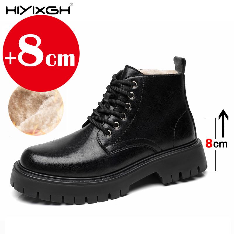 Men`S Inner Heightened Leather Boots Outdoor