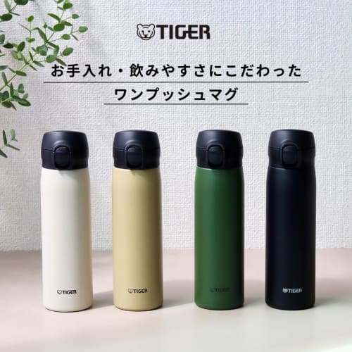 Tiger Thermos Water Bottle, 500ml, One-Push Stainless Steel, Dishwasher-Safe, Integrated Gasket, Easy-Drink Design, Integrated Lid and Gasket, Only Th