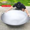 Lijia Traditional Large Iron Wok