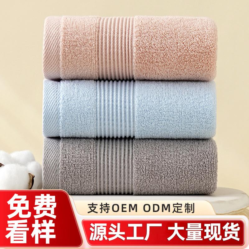 

Pure cotton towel household adult long-staple cotton bath towel cotton soft face towel can be embroidered 33*73cm рожевий