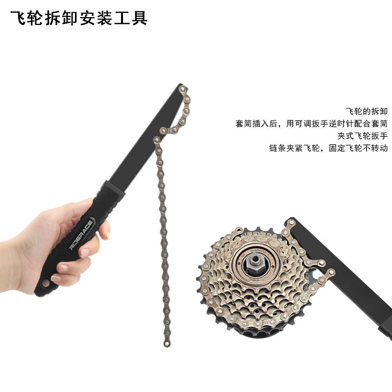 Bike Flywheel Removal Tool Kit Bicycle Flywheel Socket Tool High Strength Steel MTB Chain Whip Cassette Sprocket Remover Tool