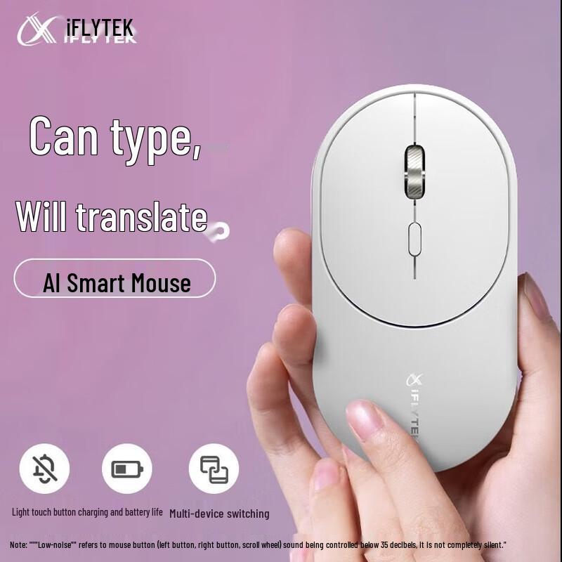 iFLYTEK Smart Voice Mouse Lite M320