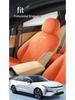 Geely Galaxy L6 Suede Car Seat Cushion: Comfortable, All-Season Saddle Pad Cover