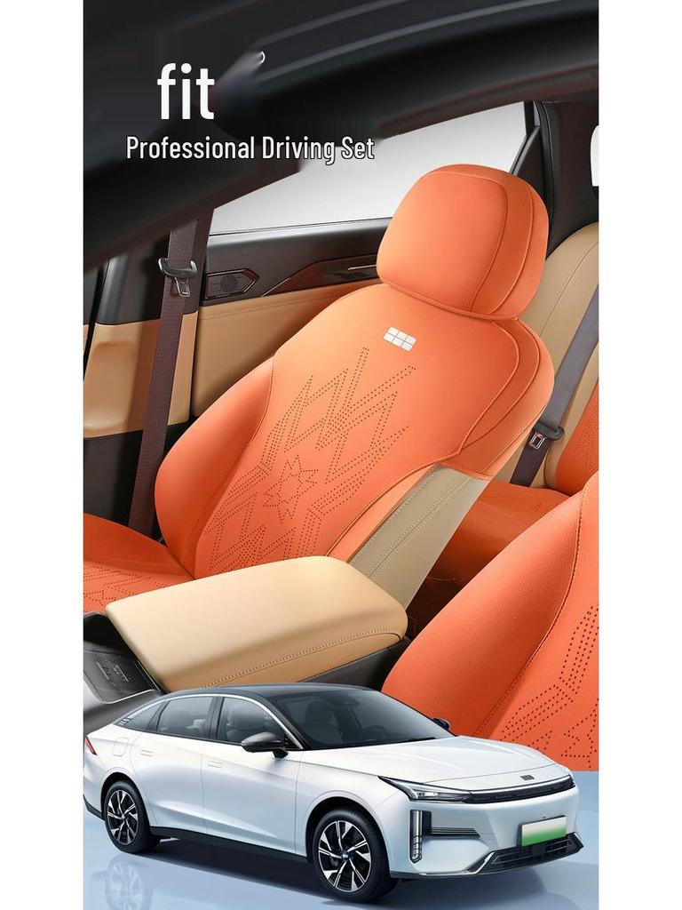 Geely Galaxy L6 Suede Car Seat Cushion: Comfortable, All-Season Saddle Pad Cover